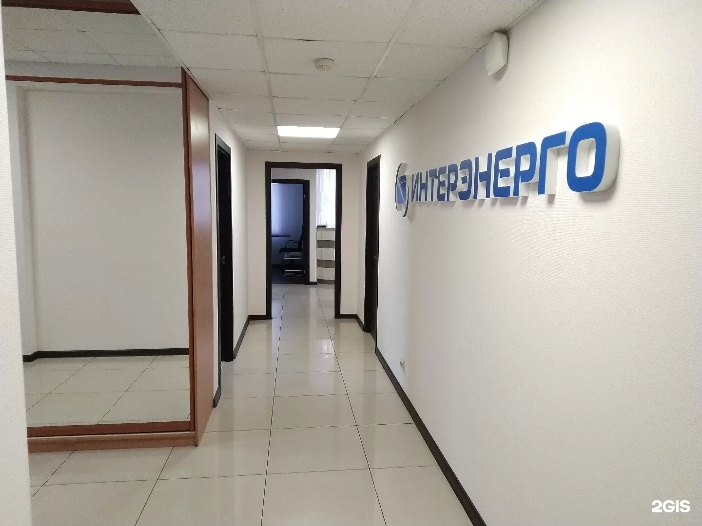 Офис компании Интерэнерго