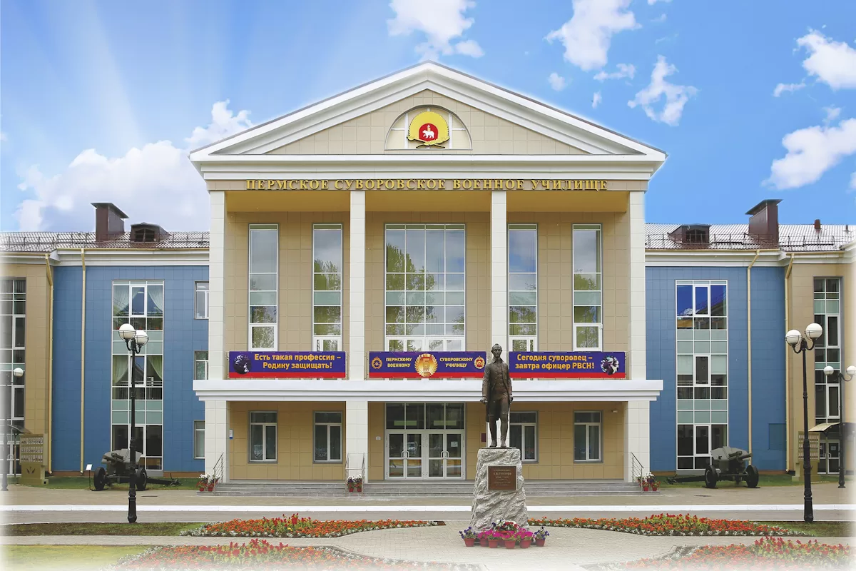 Комплекс зданий и сооружений Пермского суворовского военного училища на 560 мест